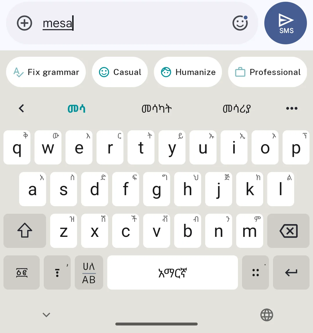 Addiyon Keyboard light theme turning mesa into Amharic suggestions