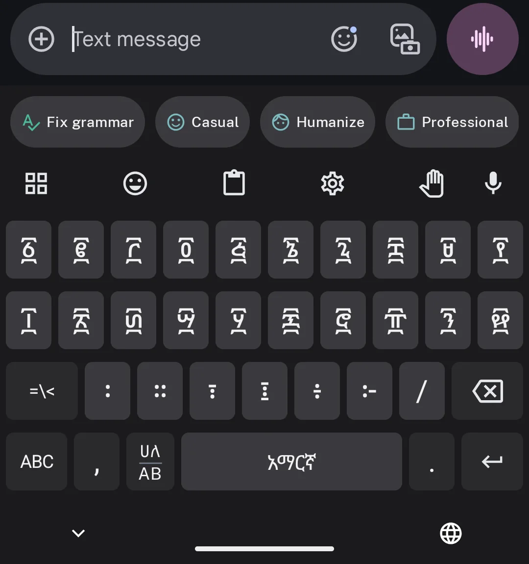 Addiyon Keyboard dark theme showing Ge'ez numerals and symbols
