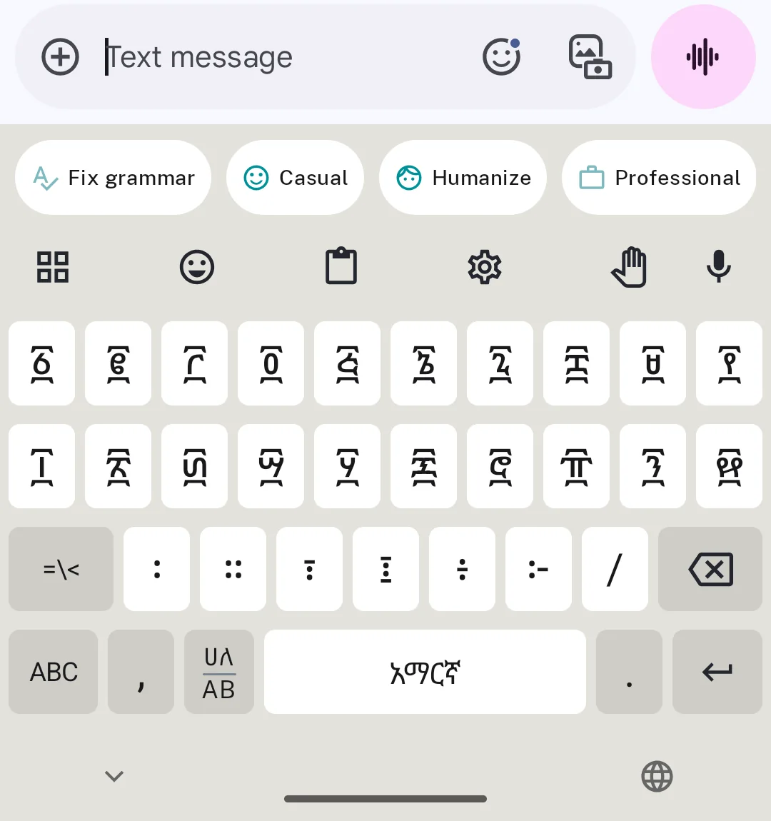 Addiyon Keyboard light theme showing Ge'ez numerals and symbols