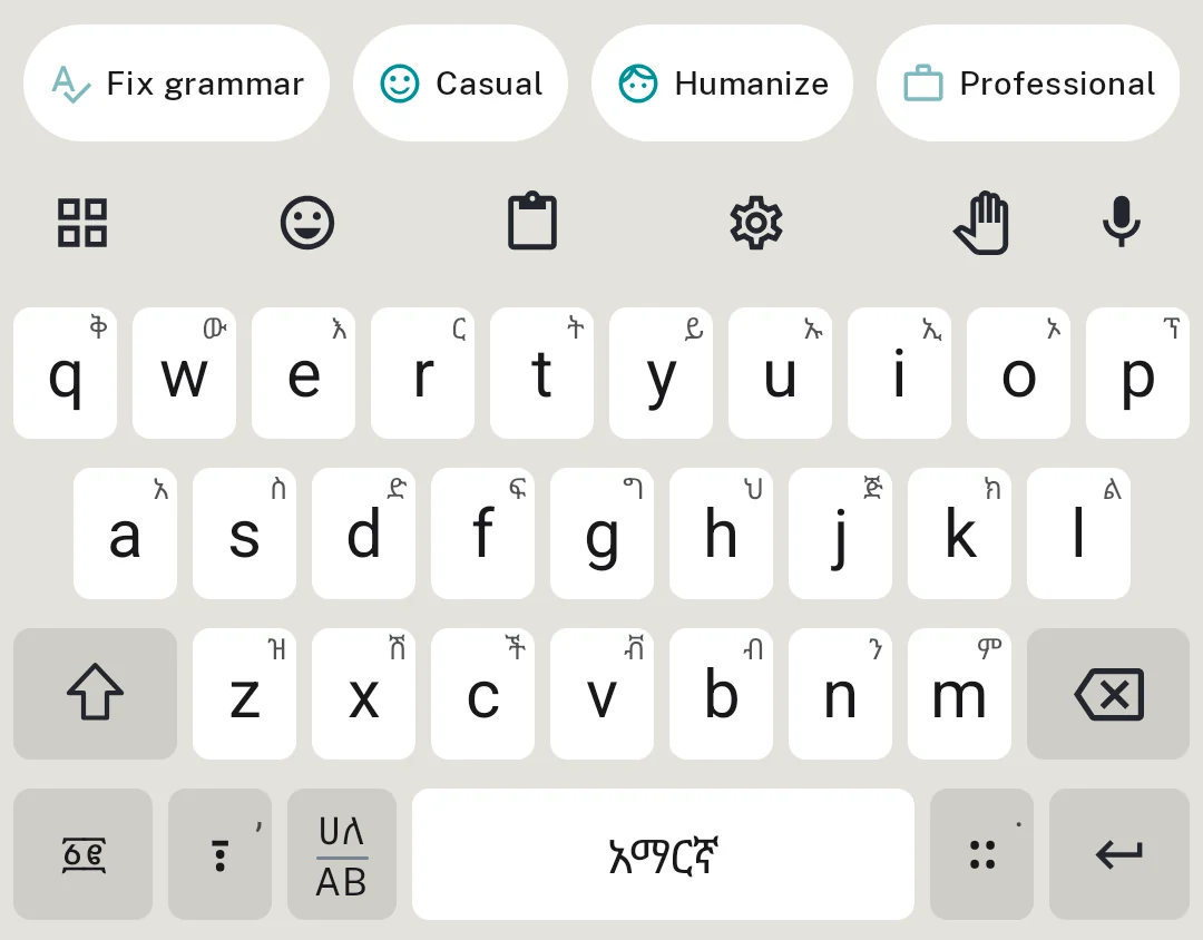 Addiyon Keyboard Default theme