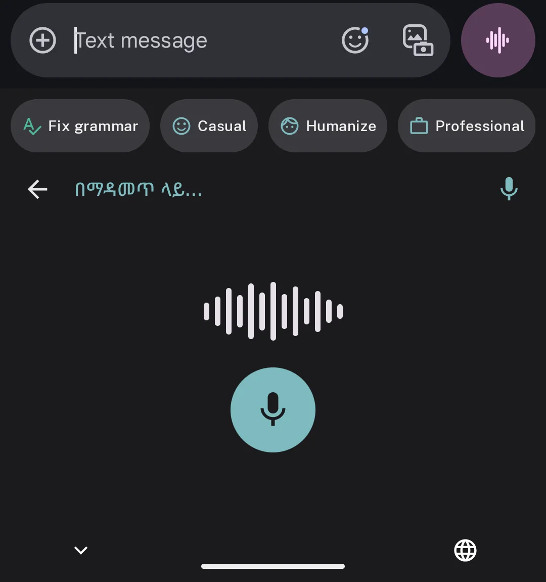 Addiyon Keyboard dark theme listening for voice typing