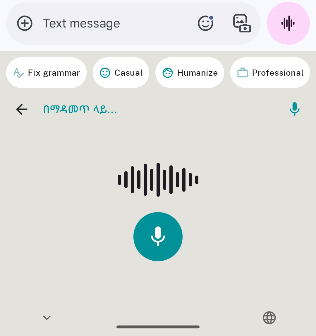 Addiyon Keyboard light theme listening for voice typing